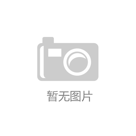 乐鱼体育北京增设化妆品职称评审专业申报条